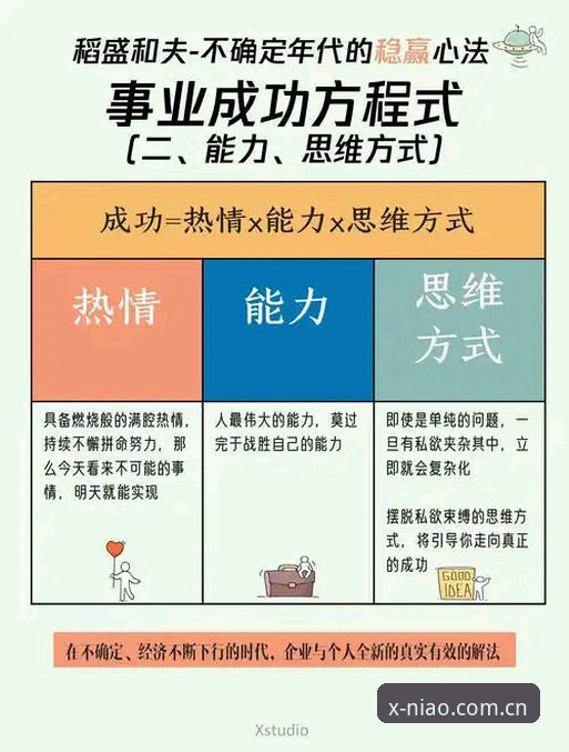 200项赛事背后：小鸟体育综合赛程的底层逻辑与真实体验